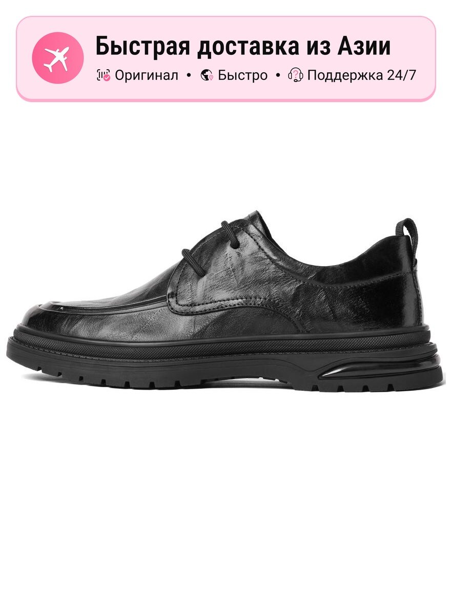 Ботинки Belle Ame Casual Leather Shoes