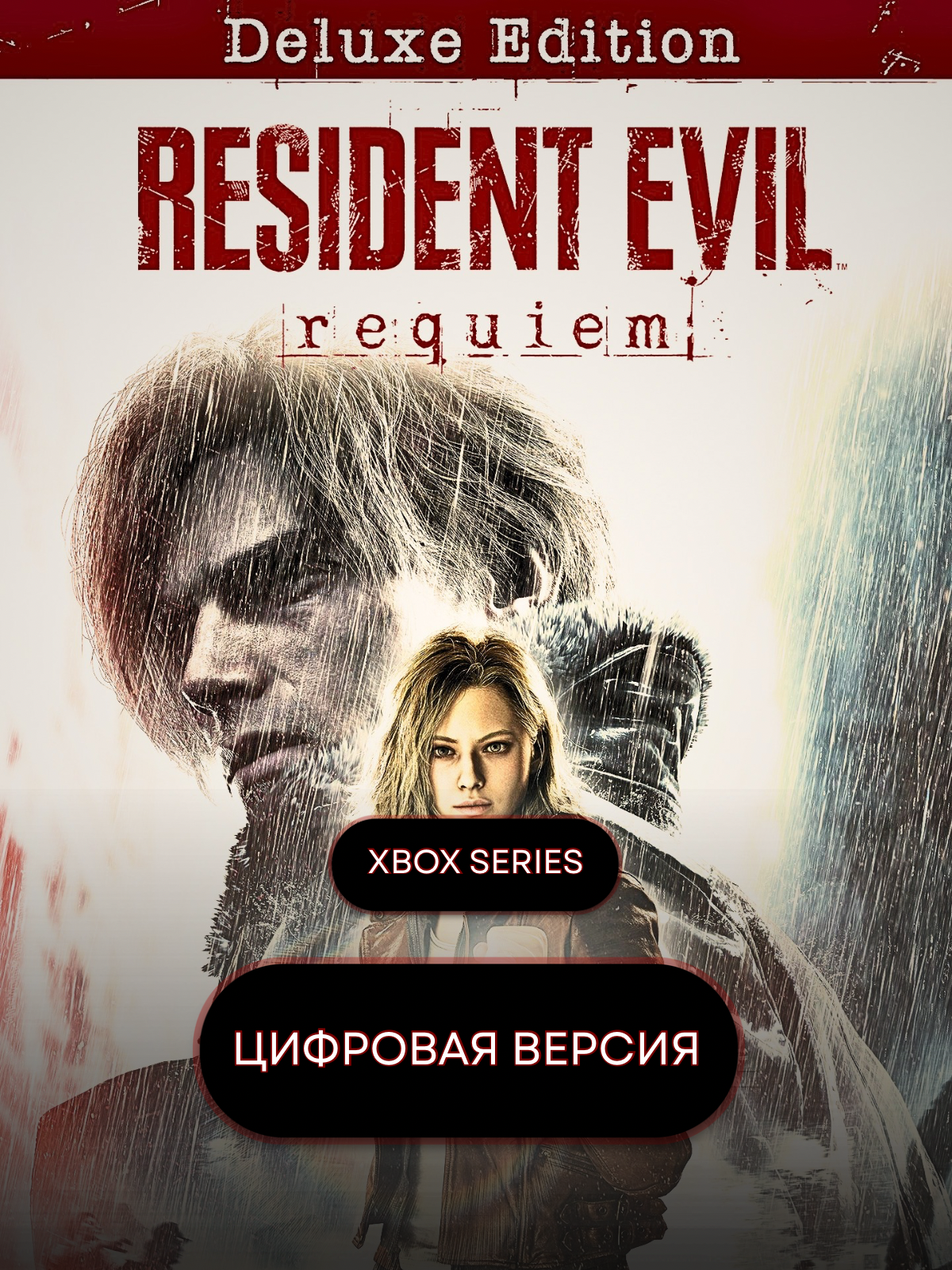 Игра Resident Evil Requiem Deluxe Edition Xbox Series