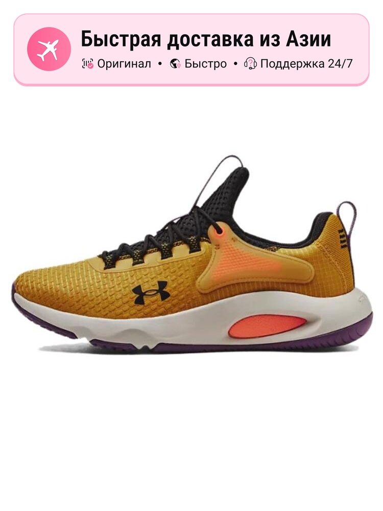 Кроссовки Under Armour Hovr Rise 4