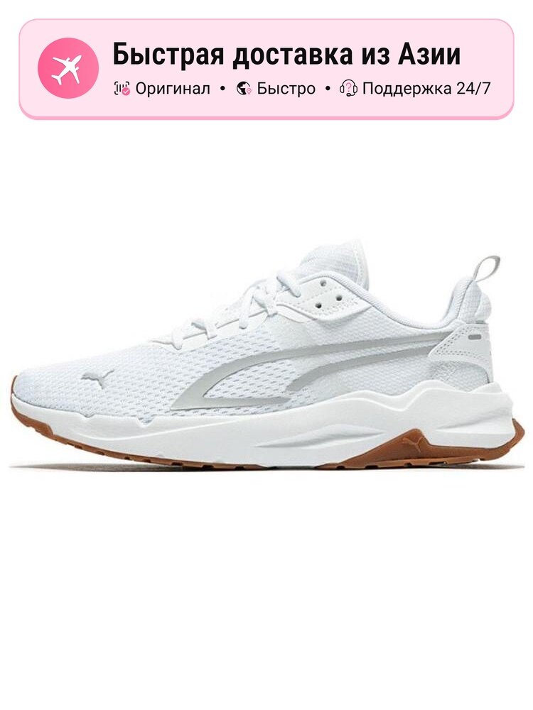 Кроссовки PUMA Stride