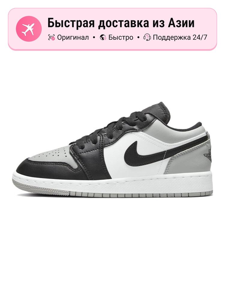Кроссовки Jordan Jordan 1 Low