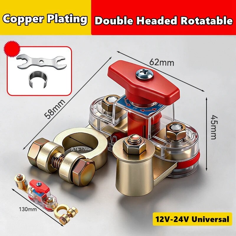 Переключатель аккумуляторов 12-24В, Copper Plating, Color: D