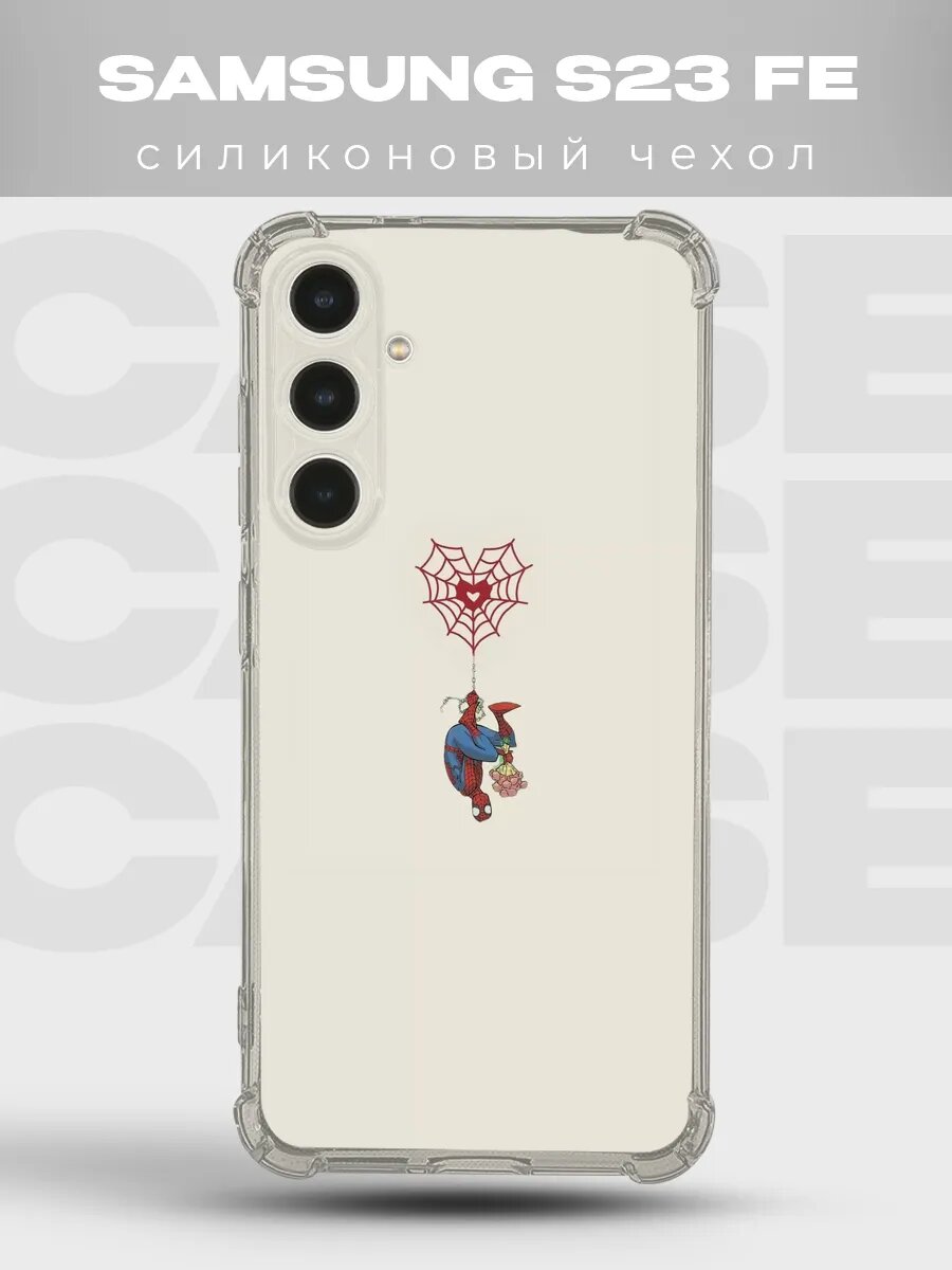 Чехол на Samsung S23 FE Человек-паук марвел spiderman комикс