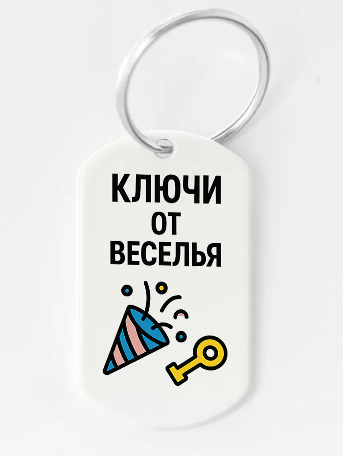 Брелок ZHENYA CLOUD