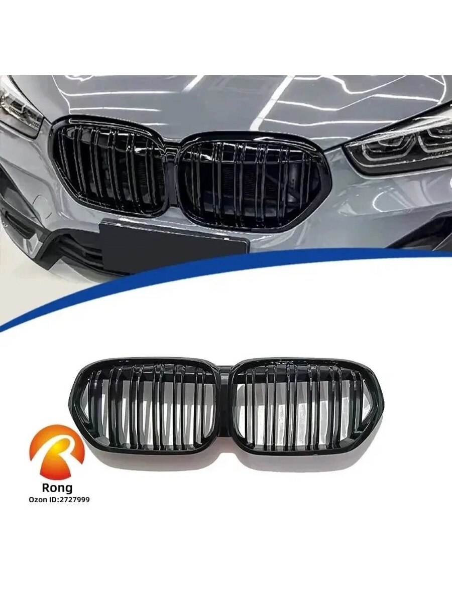 Решетка радиатора BMW X1 F48 ABS пластик, Количество, штук 1