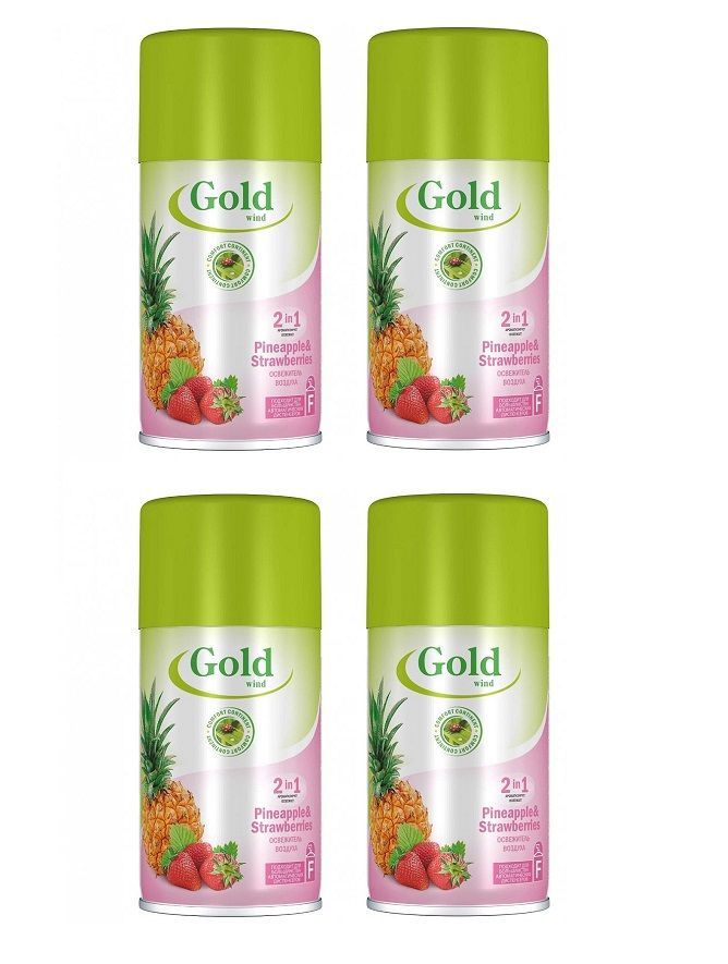 Освежитель воздуха Gold Wind Экзотическое наслаждение Pineapple & Strawberries, 230 мл - 4 штуки
