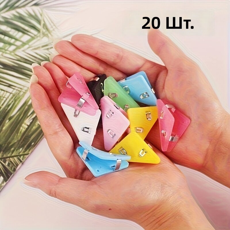 Треугольные пластиковые зажимы для бумаг 20 шт, держатели документов и канцелярских принадлежностей для офиса и учебных классов