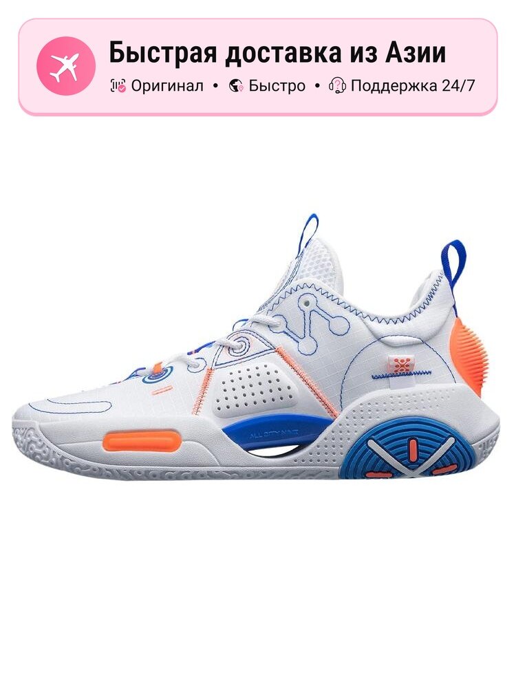 Кроссовки LI-NING All City 9 V1.5