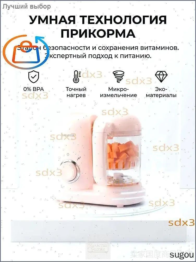Блендер mz-j29hd9n6i4, розовый