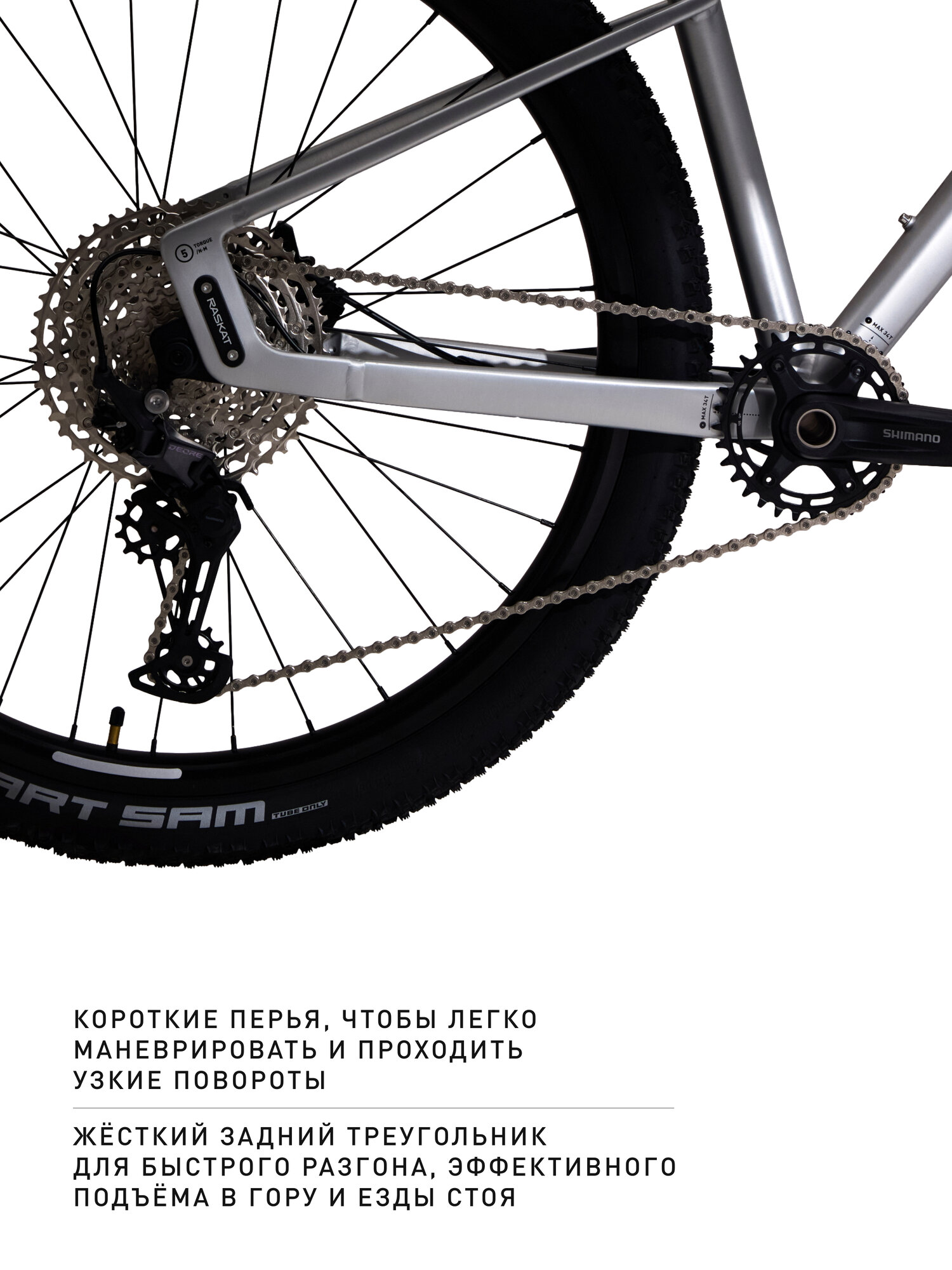 29" Велосипед горный Raskat LAB PRO, алюминий, трансмиссия на 12 скоростей, Raw Grey, AL19-OMH-29 — фото 1