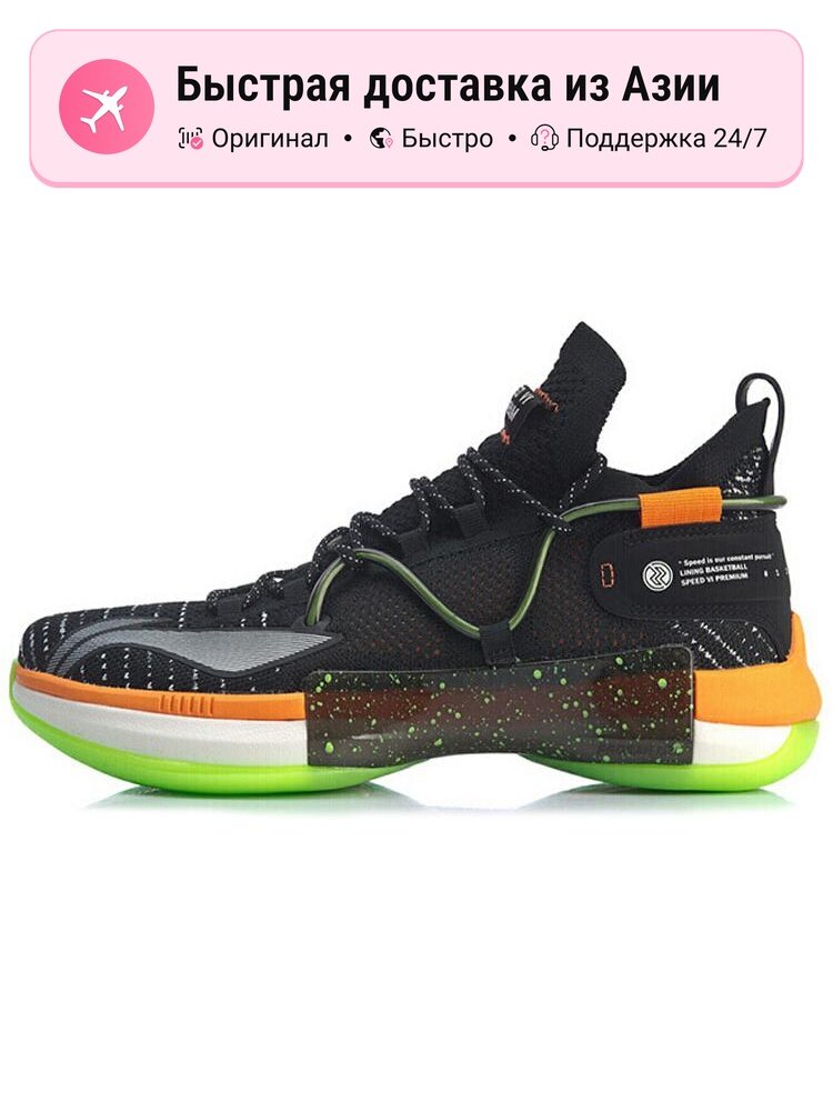 Кроссовки LI-NING Speed VI 6 Premium
