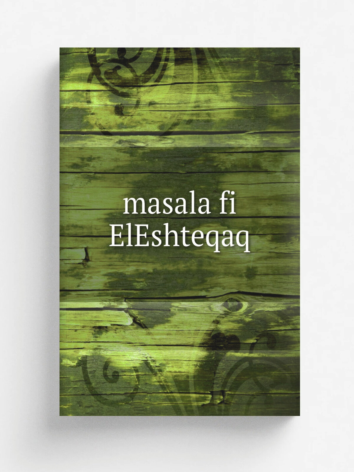 Masala fi ElEshteqaq | Не указан | Репринт