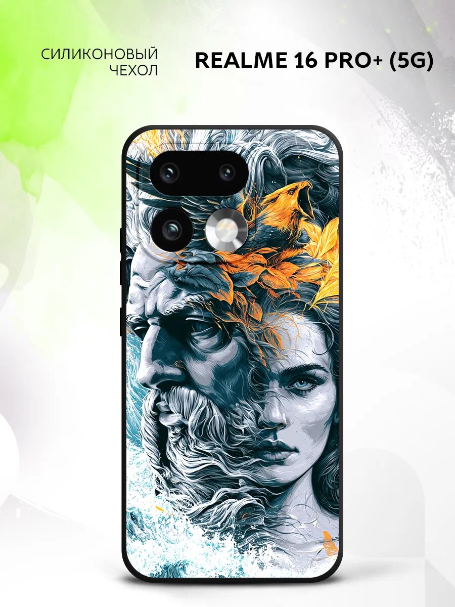 Чехол на Realme 16 Pro+ (5G), Реалми 16 Про+ 5Г защита камеры и углов, накладка с рисунком мифология Греции боги