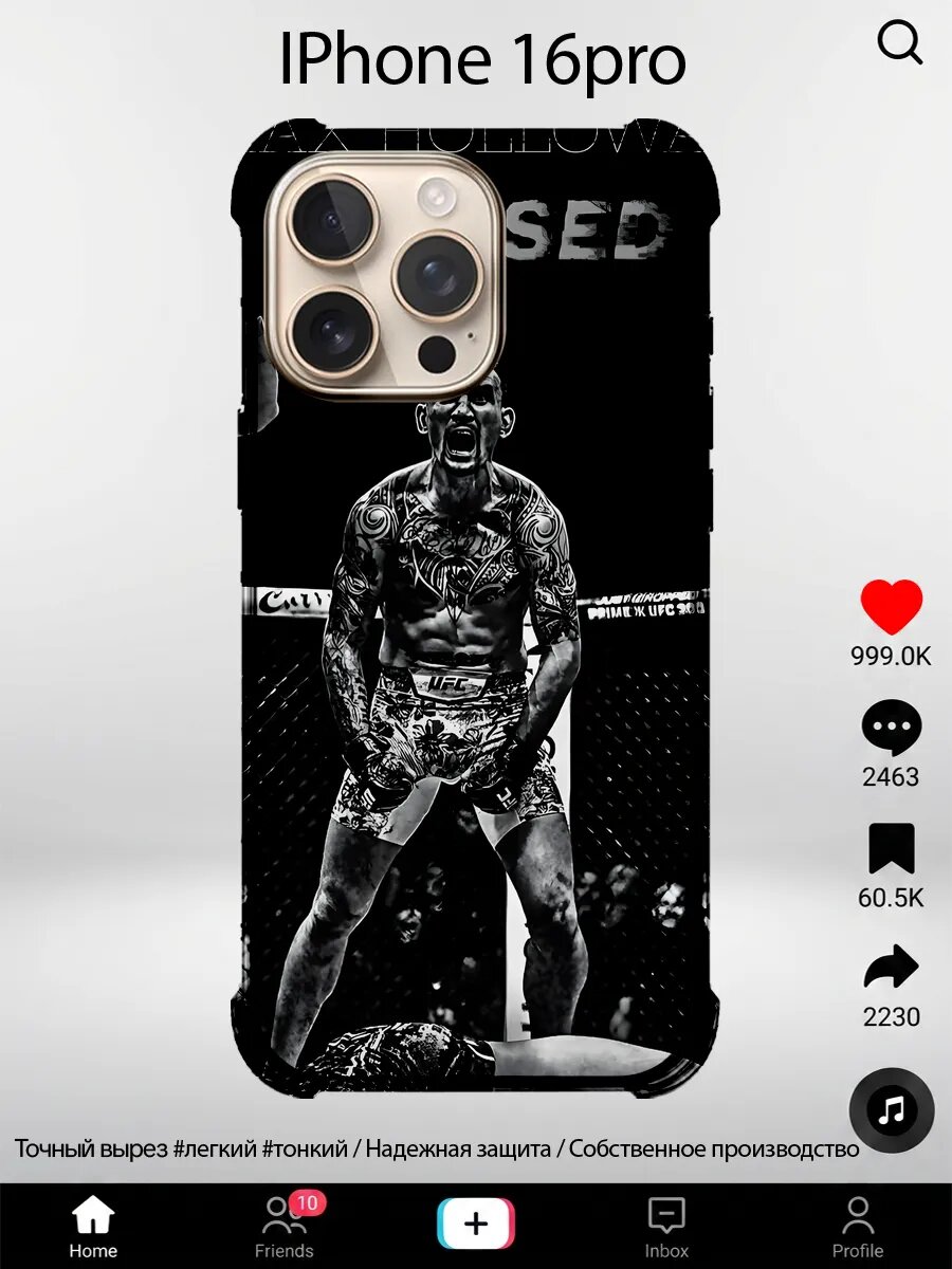 Чехол на iPhone 16pro с принтом постер UFC