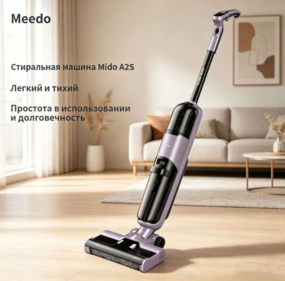 Вертикальный пылесос A2S