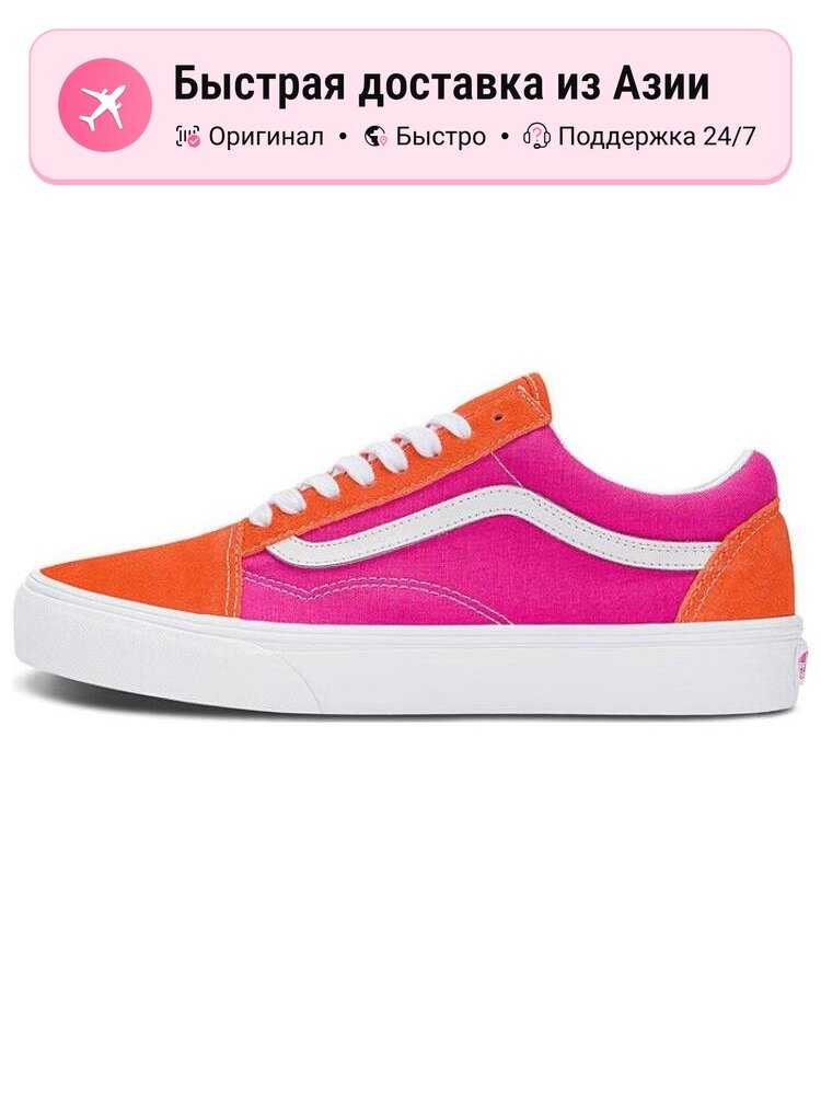 Кроссовки VANS Old Skool