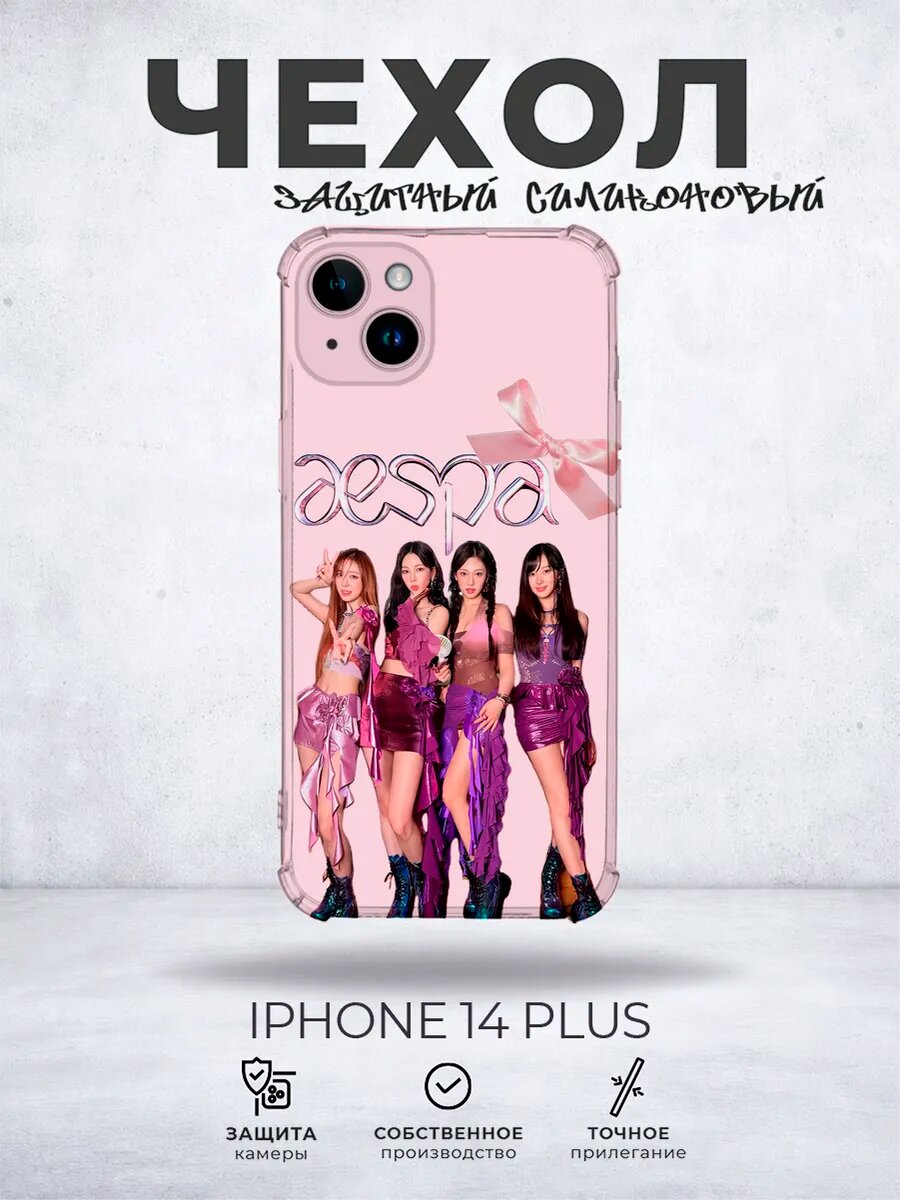 Чехол на iPhone 14 Plus Aespa Эспа