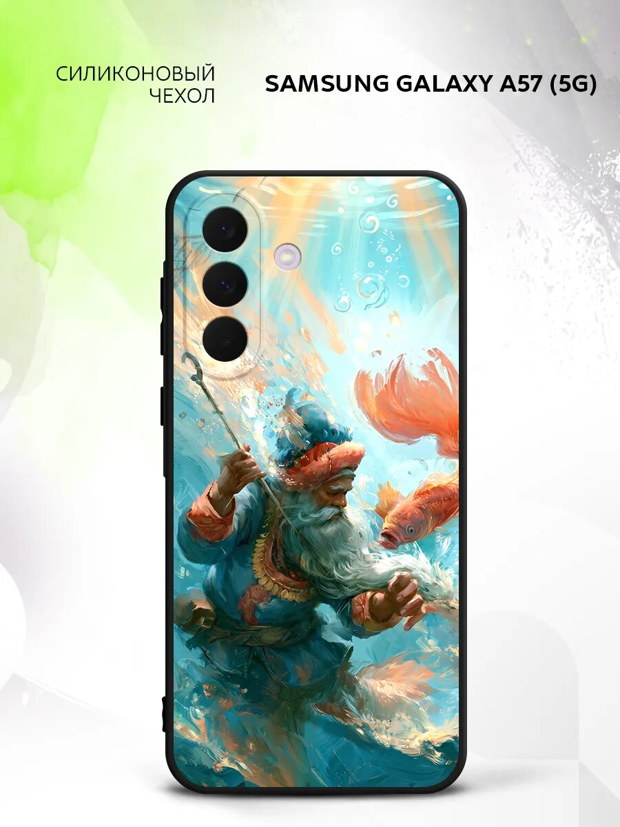 Чехол на Samsung Galaxy A57 (5G), Самсунг Галакси А57 (5Г) защита камеры и углов, прозрачный с картинкой Сказка о рыбаке и рыбке