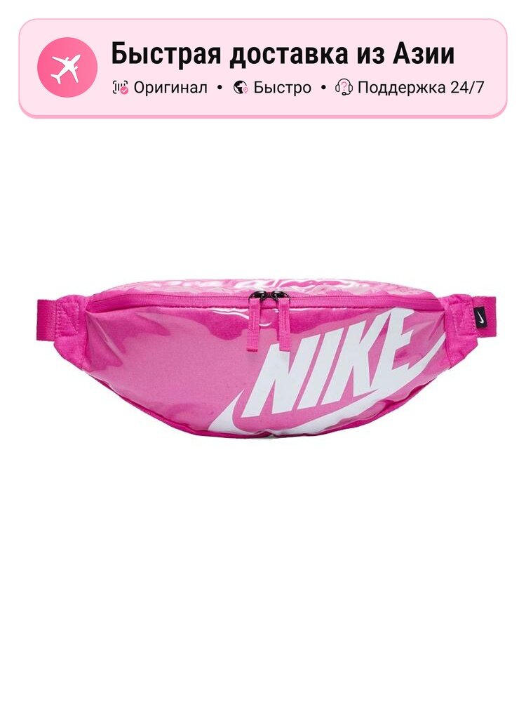 Сумка NIKE Nike Heritage