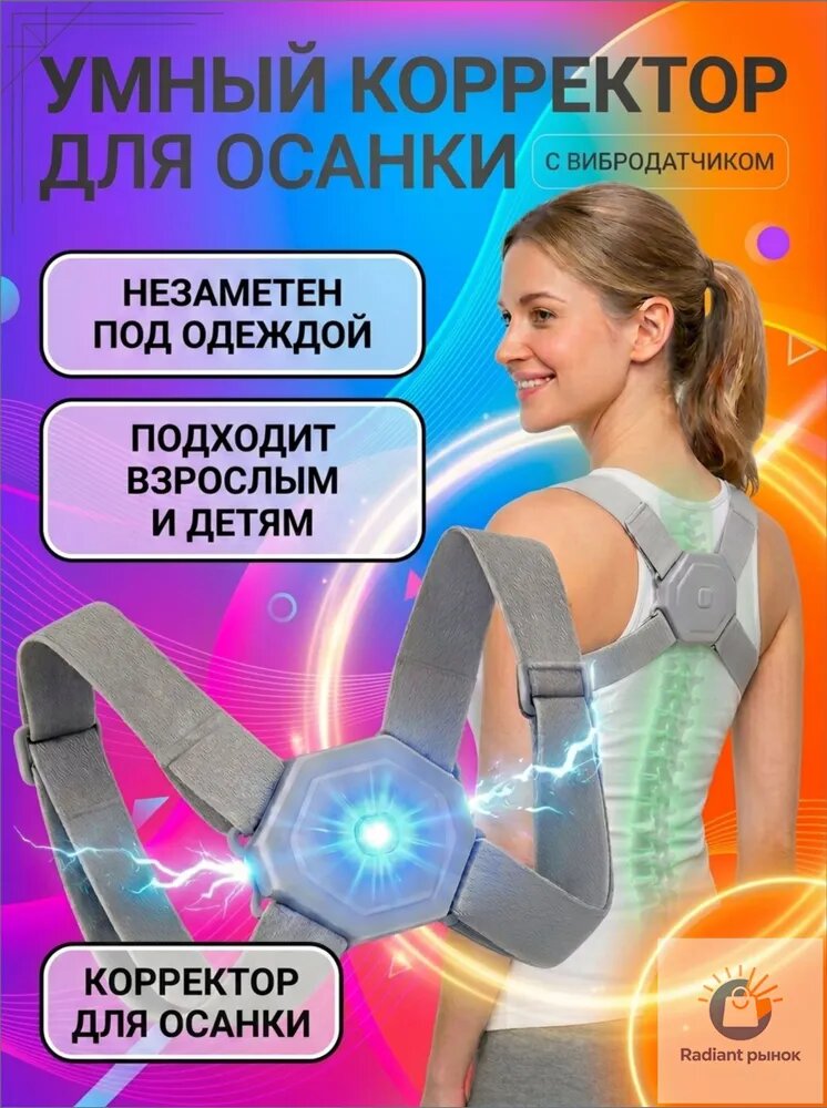 Тренажер для спины ZS-26-1-140