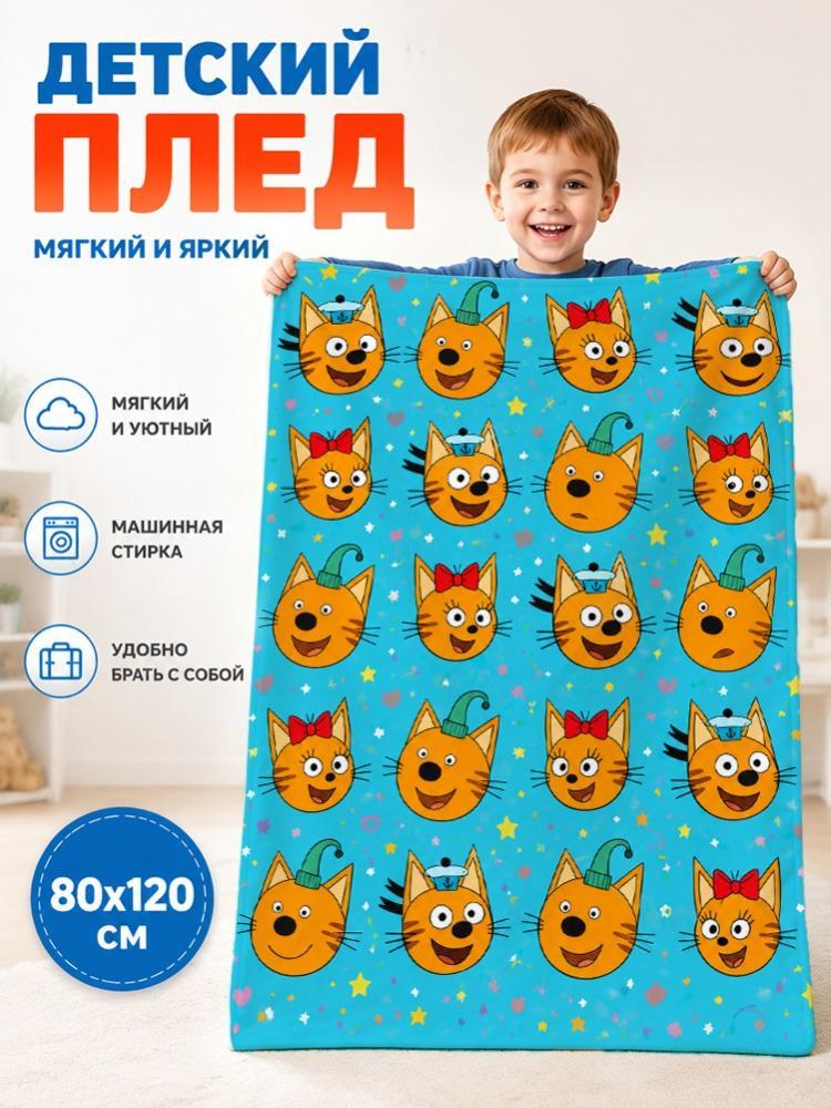Семейное одеяло Михао