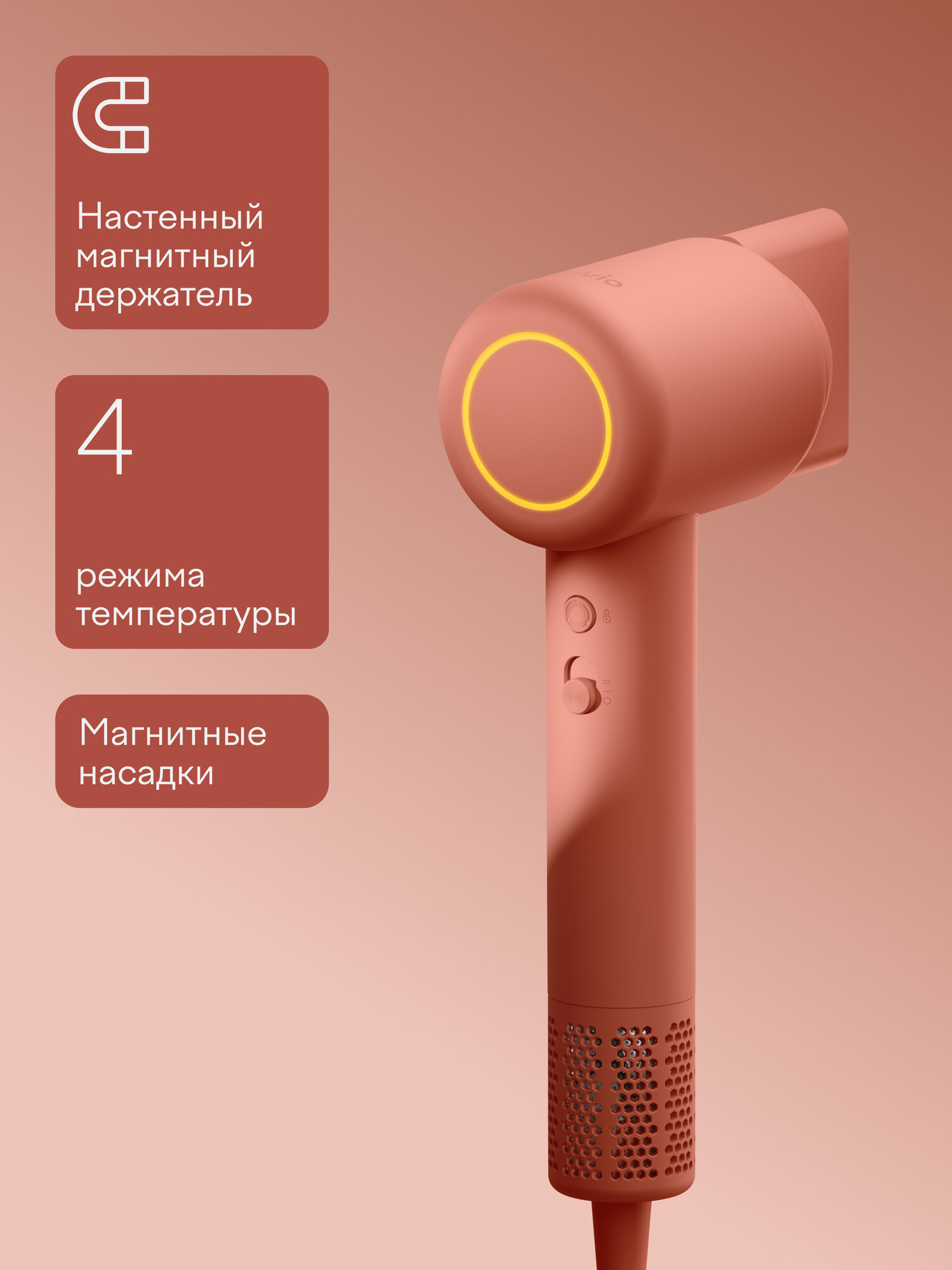 Фен для волос с BLDC-мотором и диффузором Tuvio HD16EI03, терракотовый — фото 16