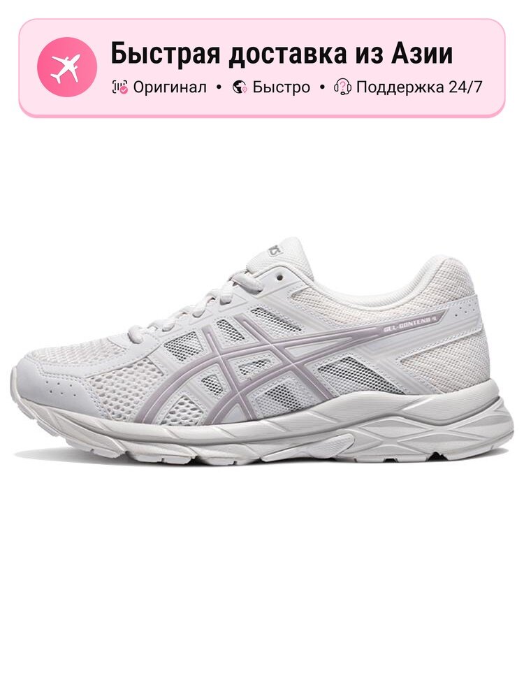Кроссовки ASICS GEL-CONTEND 4