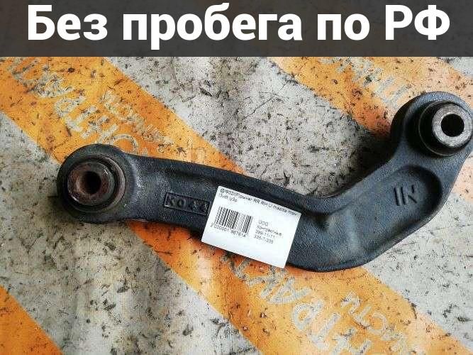 Рычаг подвески Право / Верх / Зад с пробегом Mazda Mpv LY3P