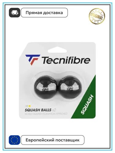 Tecnifibre Мяч для сквоша, 2 шт