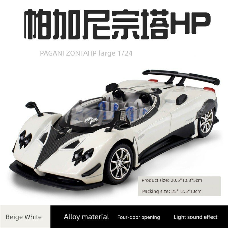 Премиум-модель Pagani Zonda Wind Child в масштабе 1:24 из сплава, коллекционный аксессуар для автоэнтузиастов - белый