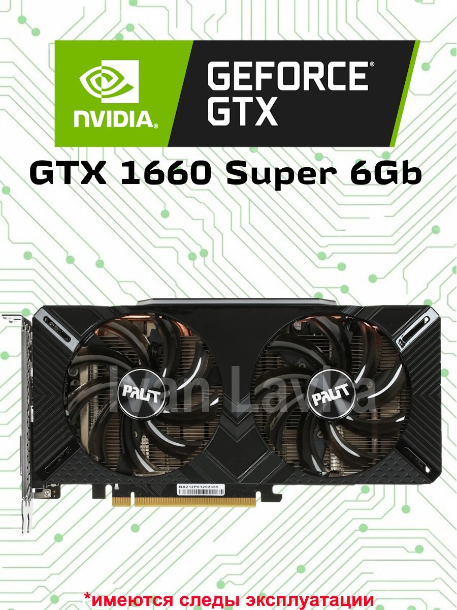 Видеокарта Palit GeForce GTX 1660 Super, 6GB GDDR6, PCI Express