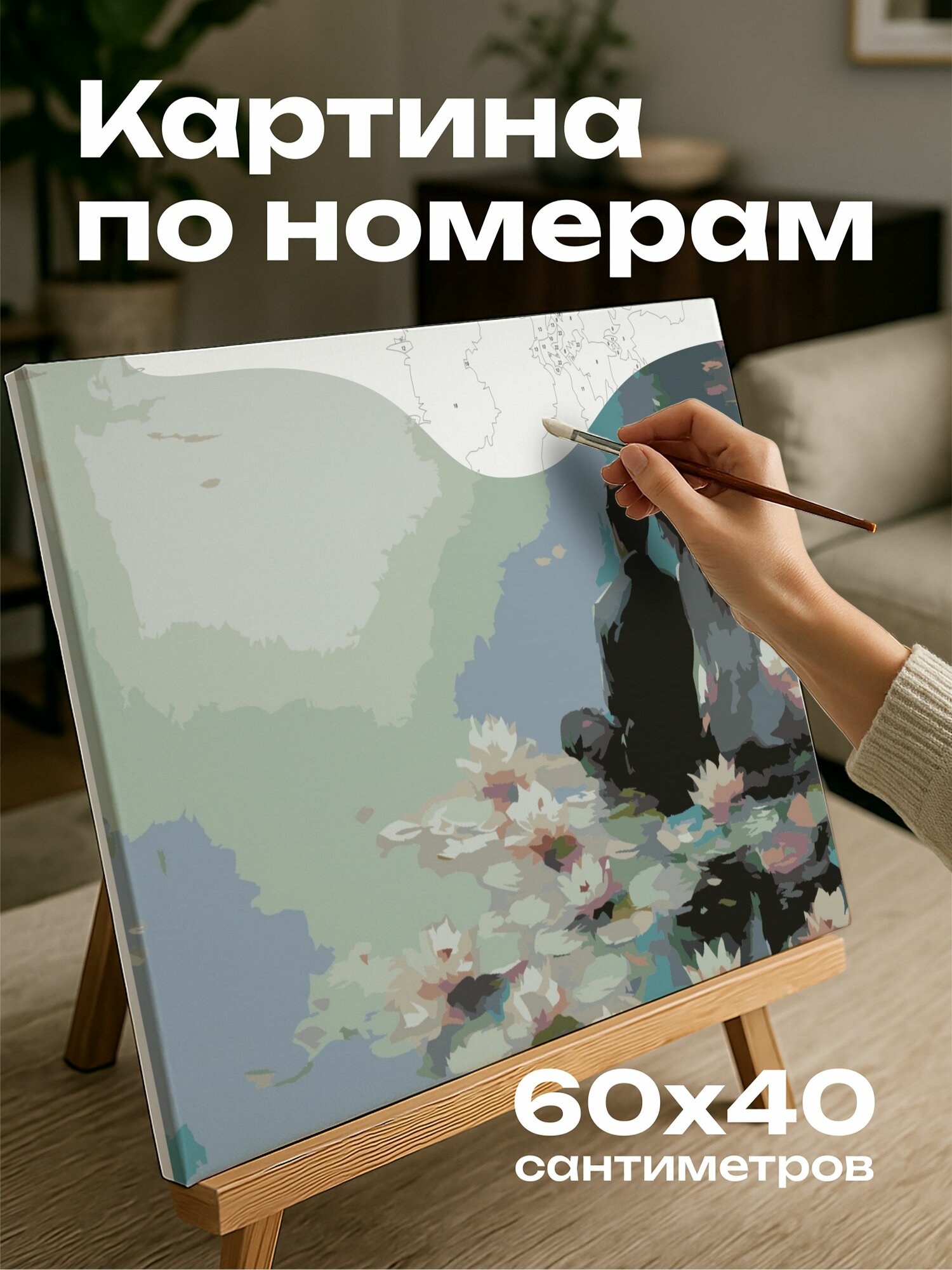 Картина по номерам 60x40 см, картина, масло, пара, пруд, лилии, свет, рябь, вода, безмятежность, интимность, романтика