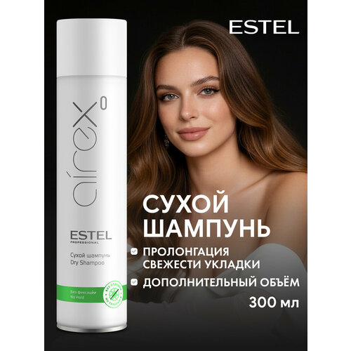 фото Сухой шампунь airex без фиксации estel professional без отдушки 300 мл