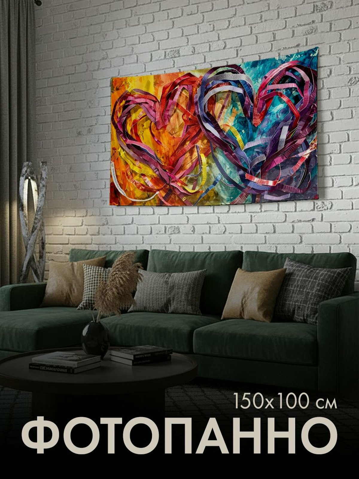 Панно тканевое PrintyFull / 150x100 см / картина, коллаж