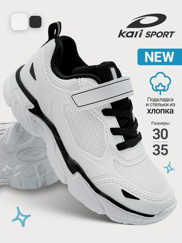 Изображение товара Кроссовки Кроссовки спортивные дышащие для мальчиков и подростков