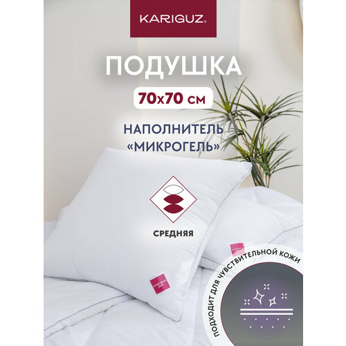 фото Подушка kariguz микрогель, 70x70 см, гипоаллергенная, мягкая, белая