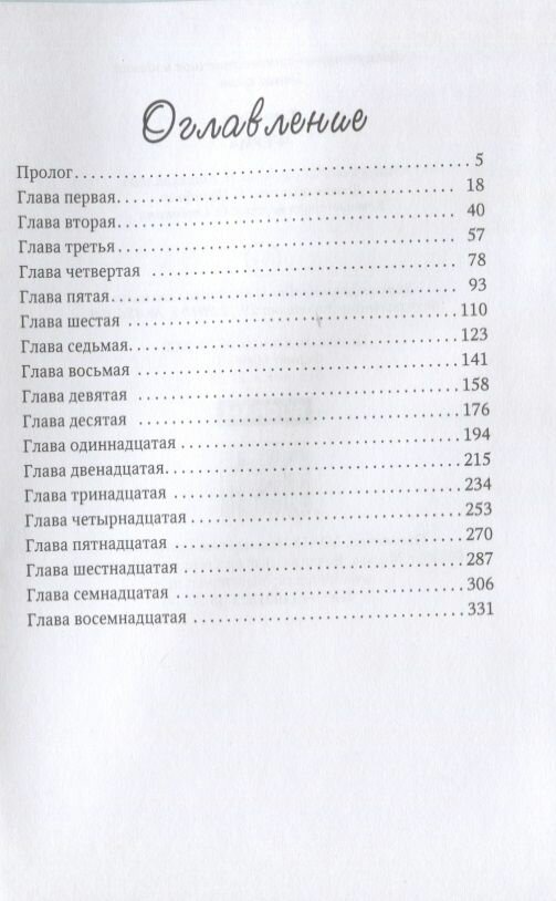 Ферма — фото 1