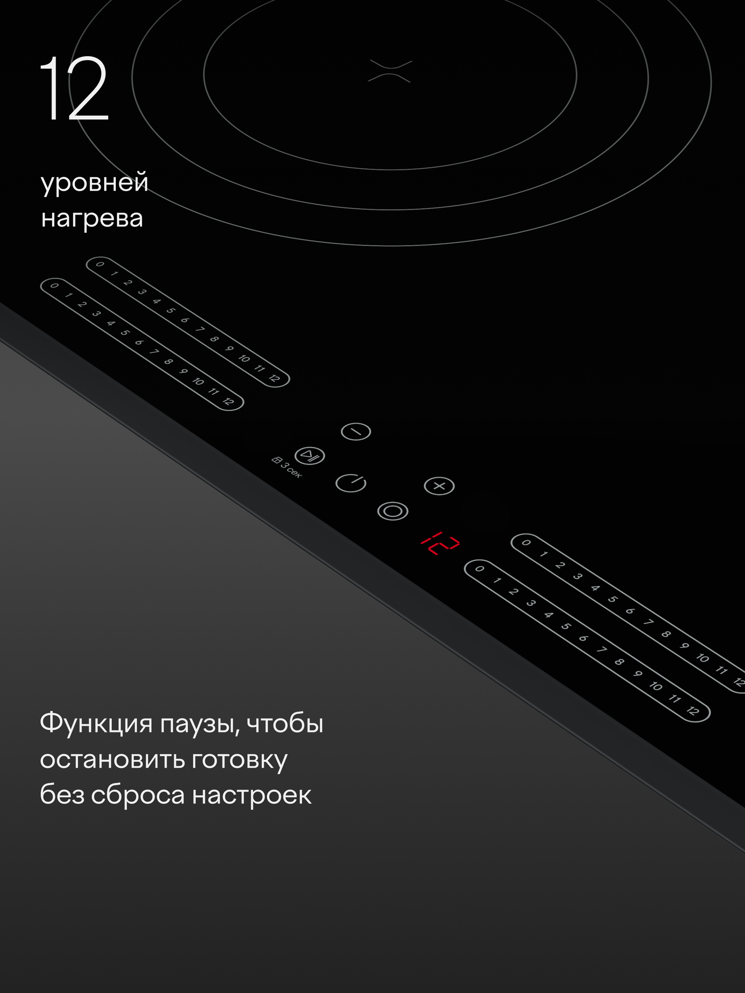 Электрическая варочная панель Tuvio HRS65BB21, 60 см, черный, трехконтурная зона, защитное автоотключение — фото 4