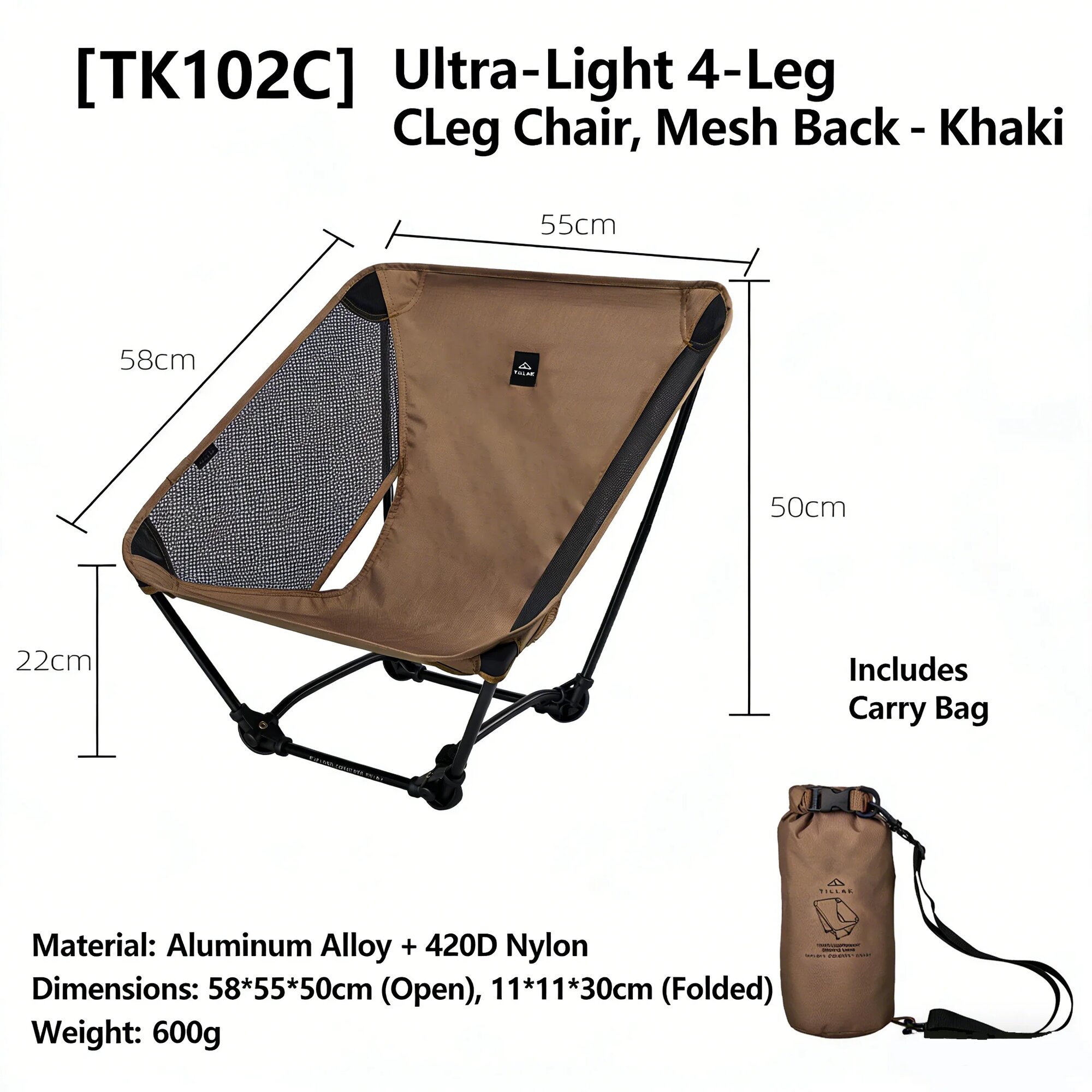 Стул складной TILLAK "Короткий", для кемпинга, сверхлегкий, 600г, коричневый