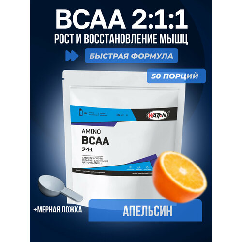 Аминокислоты WATT NUTRITION BCAA 2:1:1 быстрорастворимые, вкус Апельсин 250 гр.