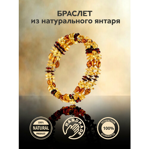 фото Незамкнутый браслет янтарь россии, янтарь, бисер, 1 шт., размер 20 см, цветной
