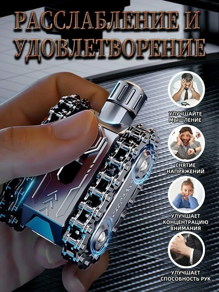 Игрушка-антистресс, металлическая игрушка-антистресс 3в1 с роликом, слайдером и спиннером для офиса и дома — фото 1