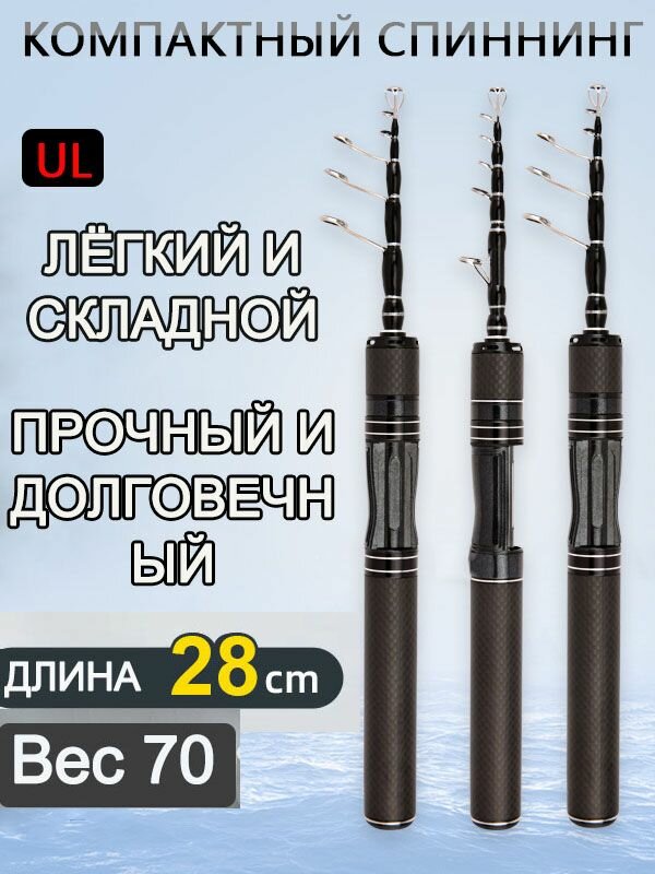 DD CAT Удилище, рабочая длина: 150 см , до 4500 гр, телескопическая удочка с умеренно-быстрым строем для ловли