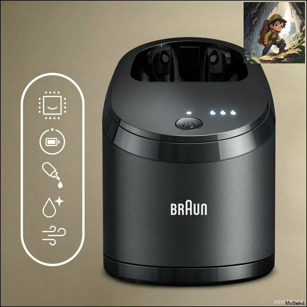 Эксклюзивная станция Braun Series 89 5in1 для очистки и зарядки-T1