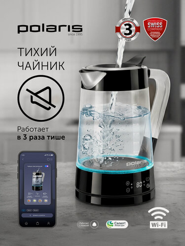Изображение товара POLARIS Чайник электрический 1.7л PWK 1715CGLD WIFI IQ Home Черный