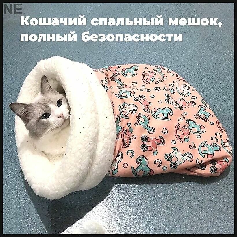 Гнездо для животных — фото 1