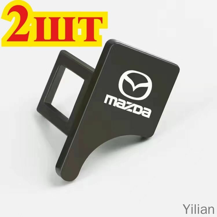 Штифты для шумоподавления Mazda, 2 шт — пригодны для Mazda 3, Mazda 6, CX-5, CX-7 и других моделей совместимы с Mazda