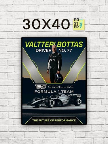 Изображение товара Постер 30х40 см. Автоспорт - Формула 1 - Вальттери Боттас Cadillac