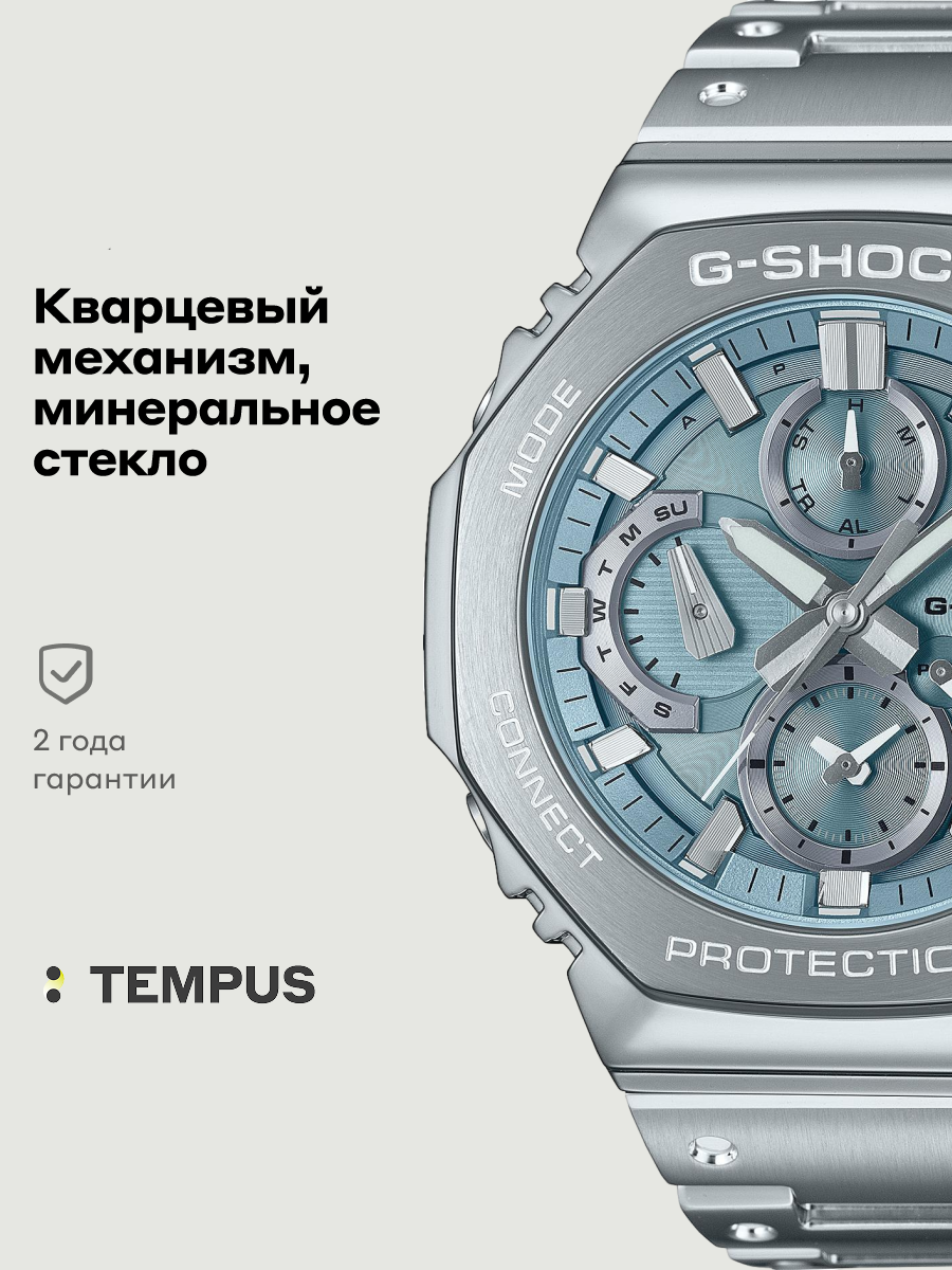 Наручные часы CASIO G-Shock 