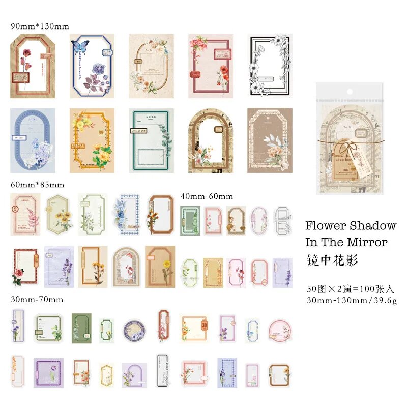Набор декоративных стикеров Flower Shadow In The Mirror, Цвет: C